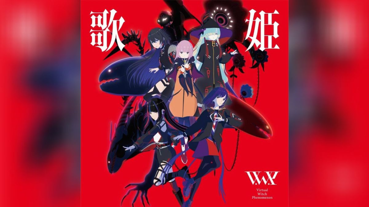 【2025/07】月刊音楽メモ