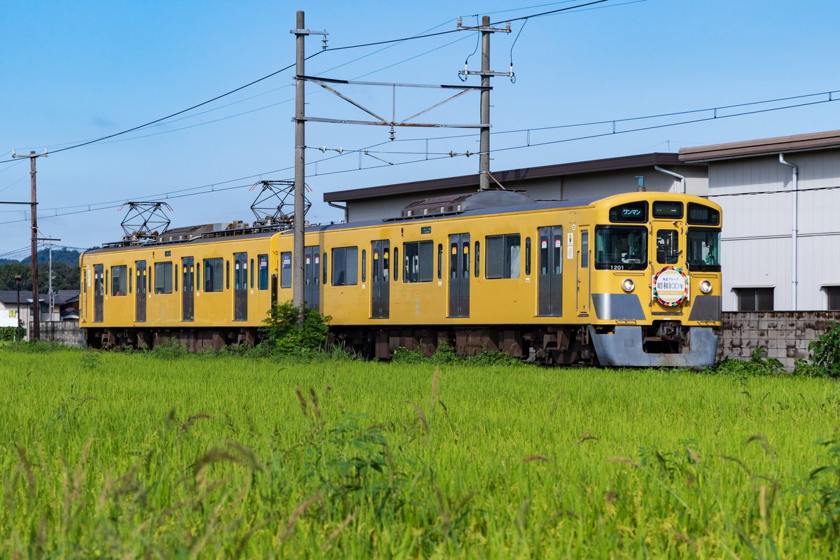 【2026/09/06】近江鉄道